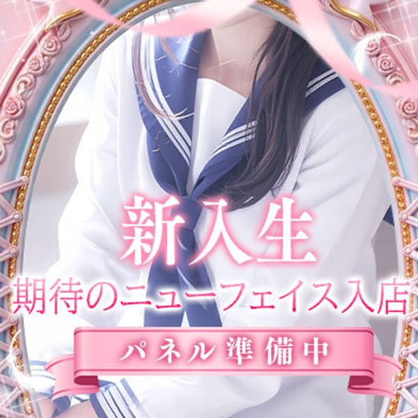 もえか【ご奉仕特化型美女】