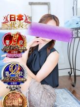 蓮見 れん|プルプル人妻でおすすめの女の子