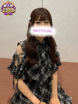 もか♪|プリティーガールで評判の女の子