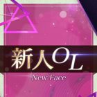 プルプルオフィスディーバ