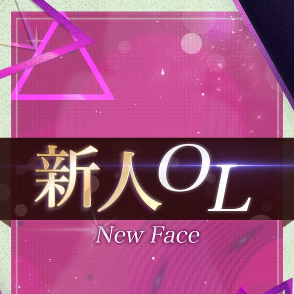 プルプルオフィスディーバ