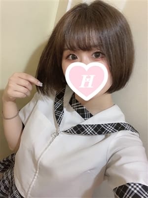はるか