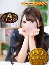 もか|タッチdeエステでおすすめの女の子