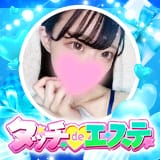 タッチdeエステ