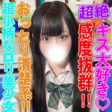 やえ