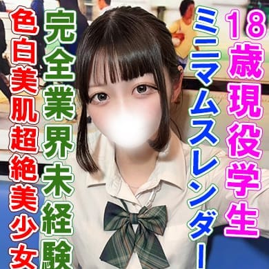 もも