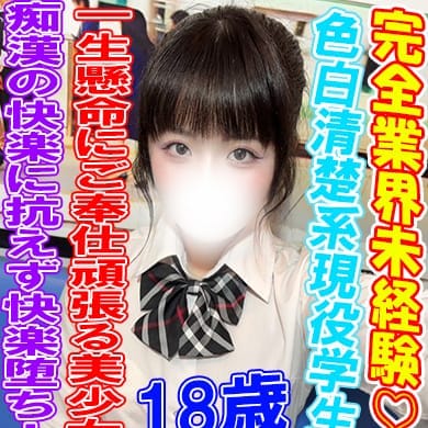 めあり