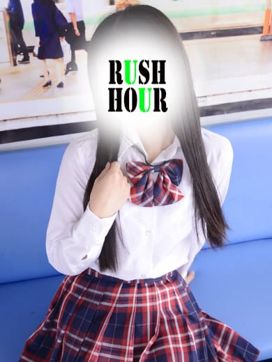 さくら|ラッシュアワーで評判の女の子