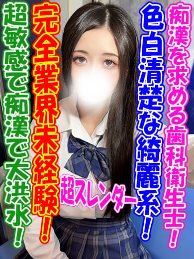 のぞみ