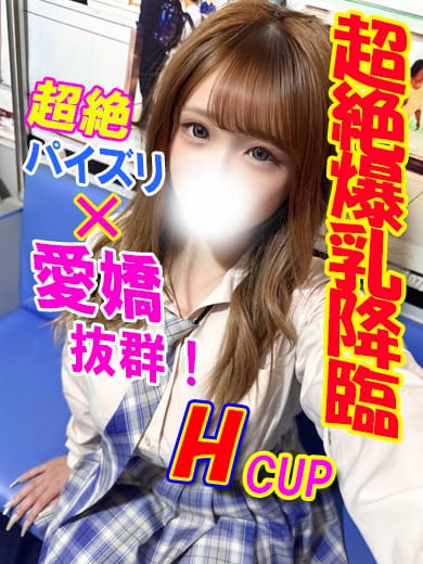 りおな