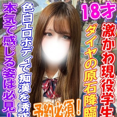 ラッシュアワー