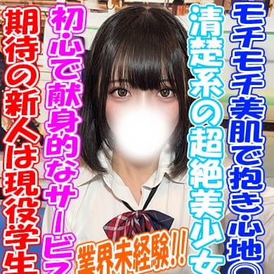 ラッシュアワー