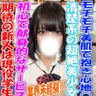 ラッシュアワー