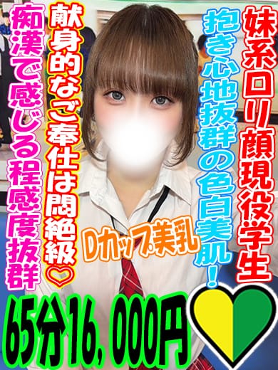 すず