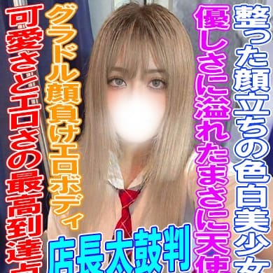 よぞら