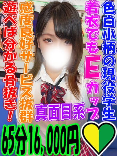 ひすい