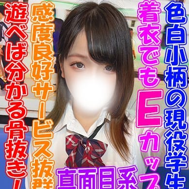 ひすい