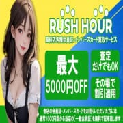 【会員証買い取ります!!】他店の会員証高価買取致します！|ラッシュアワー