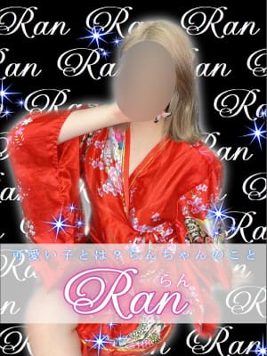 「やほー」02/19(木) 13:50 | らんの写メ