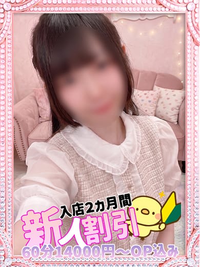 ひなた