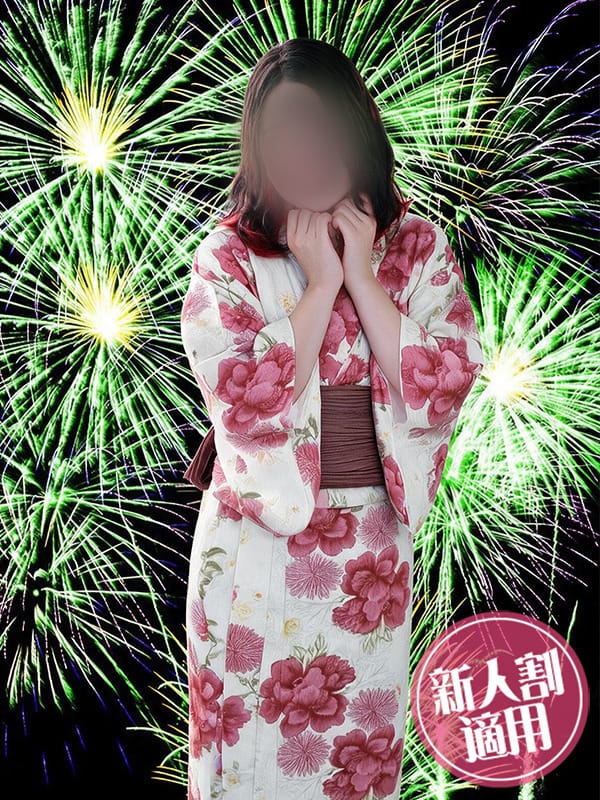 すい