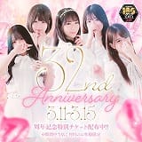 LIPS（リップス）