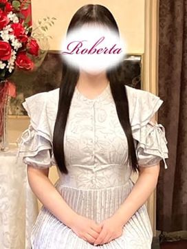 ふみ|ロベルタで評判の女の子