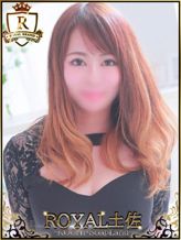 ゆん|ロイヤル土佐でおすすめの女の子