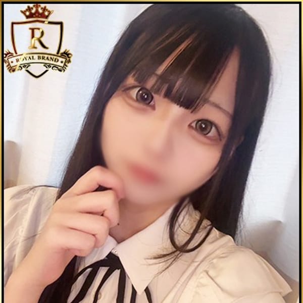 るか|ロイヤル土佐