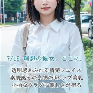 「ショップニュース」07/15(火) 01:54 | ルージュのお得なニュース