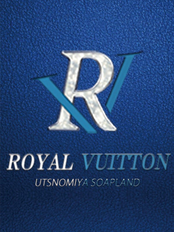 ロイヤルヴィトン|ロイヤルヴィトンでおすすめの女の子