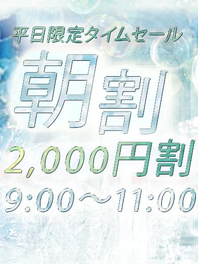 「時間帯割」11/06(木) 23:27 | ロイヤルヴィトンのお得なニュース
