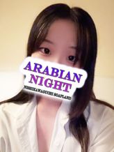 せい|アラビアンナイトでおすすめの女の子