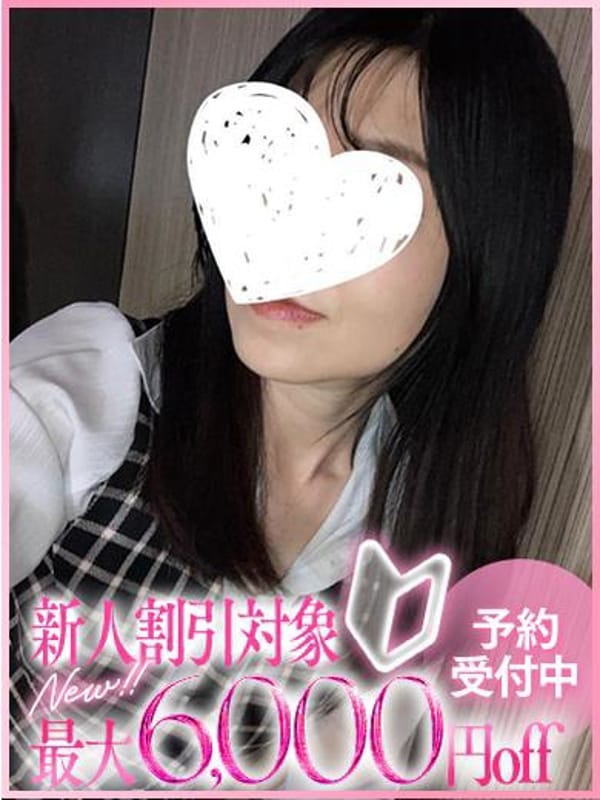 あおい