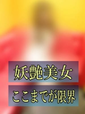 ゆうこ