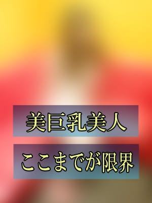 まどか