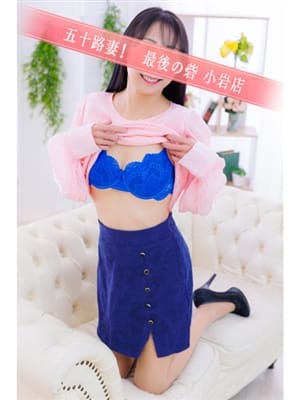 石田