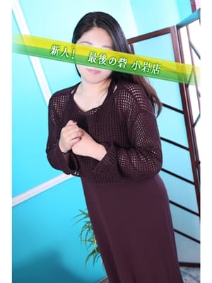 今泉|人妻最後の砦 小岩店で評判の女の子