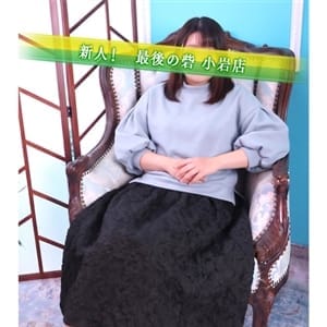 秋田