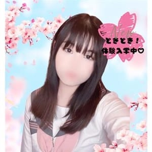 りお