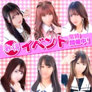 「オールタイムで開催！激得イベント」04/20(日) 17:53 | セーラー’ｓ（セーラーズ）のお得なニュース