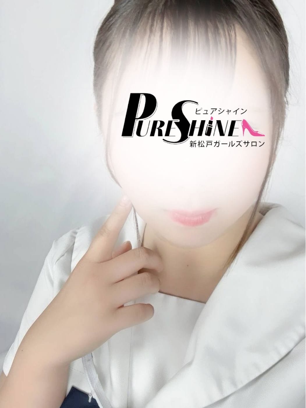 なぎ