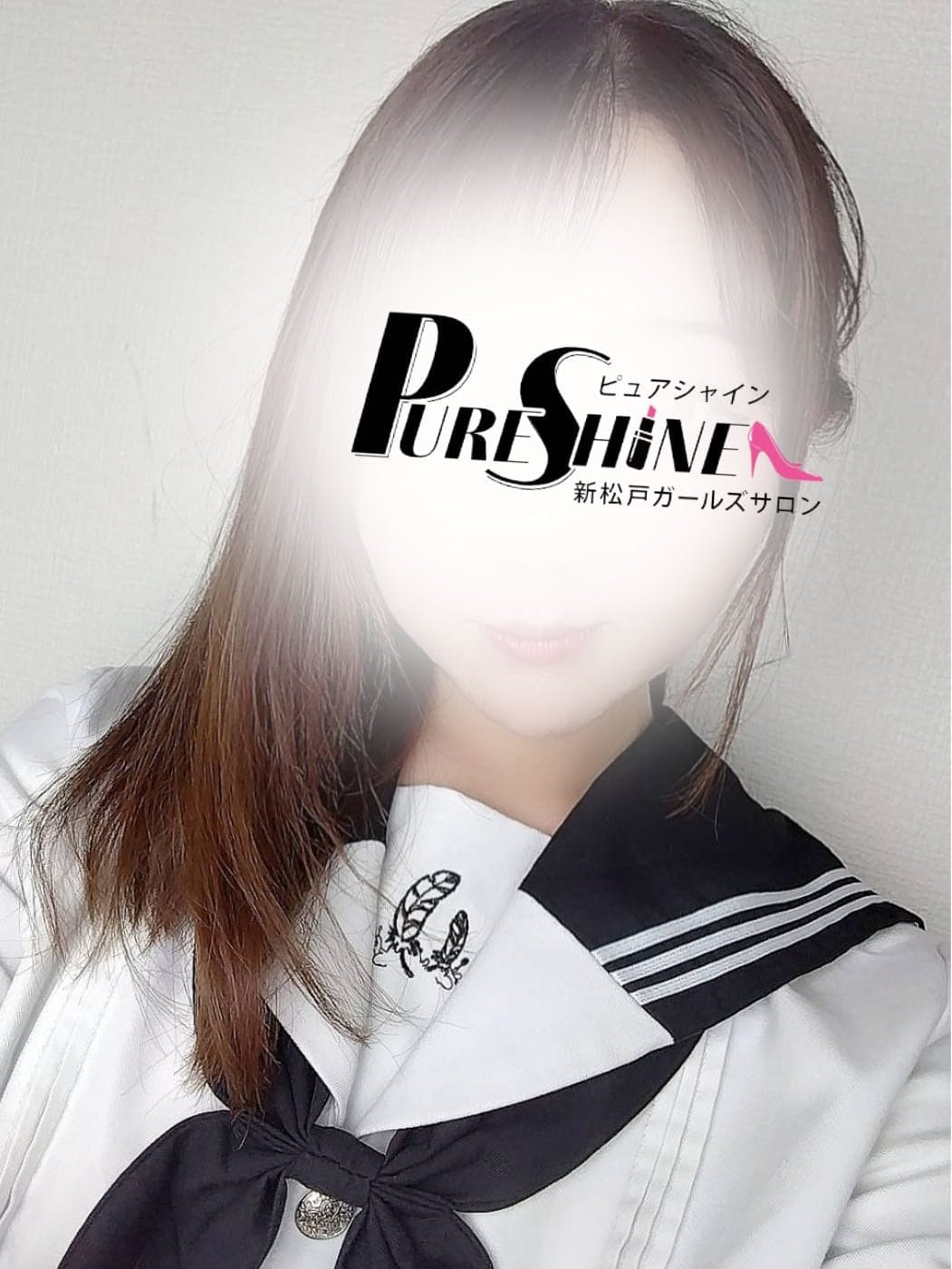 はるひ