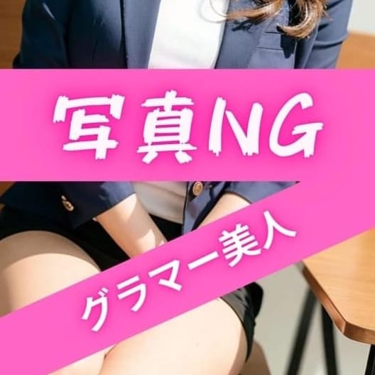 りお【超絶美人のクォーターガール！】 | ピュアシャイン(松戸)