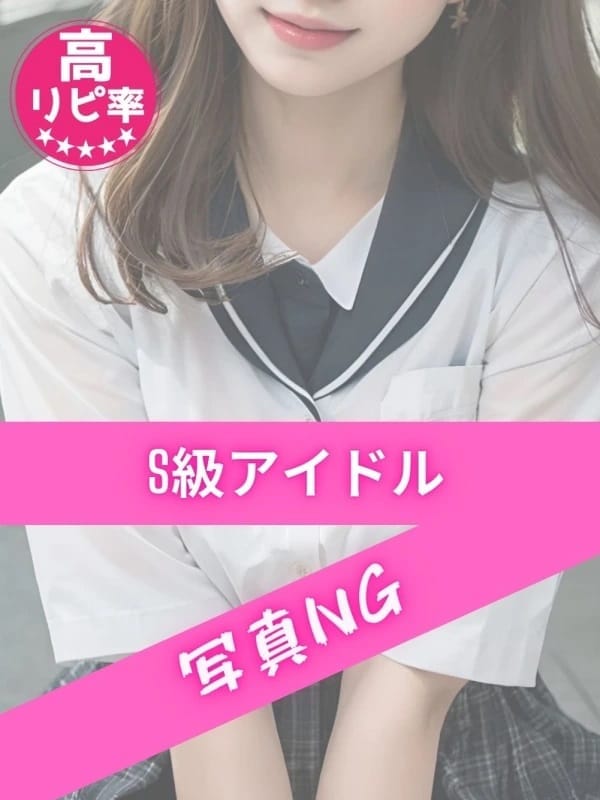 つゆ|ピュアシャインで評判の女の子