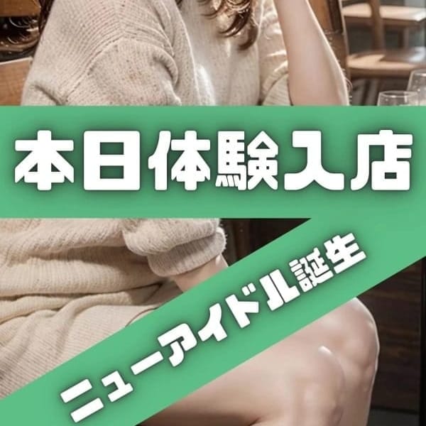 える