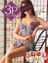 松岡よしの|奥サマンサ(札幌ハレ系)でおすすめの女の子