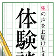 気になるあの女性の出勤は！？ |奥サマンサ（札幌ハレ系）