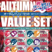 11月もイベント盛りだくさん♪|奥サマンサ（札幌ハレ系）