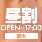 OPENから１７時までのお得な『昼割！』|宮崎SANSAIN